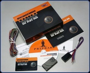 PRIZRAK-520