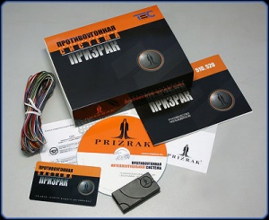 PRIZRAK-510